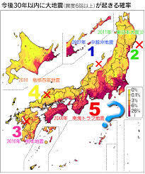 南海トラフ地震.jpg