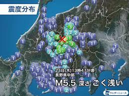 長野県中部を震源とする地震.jpg